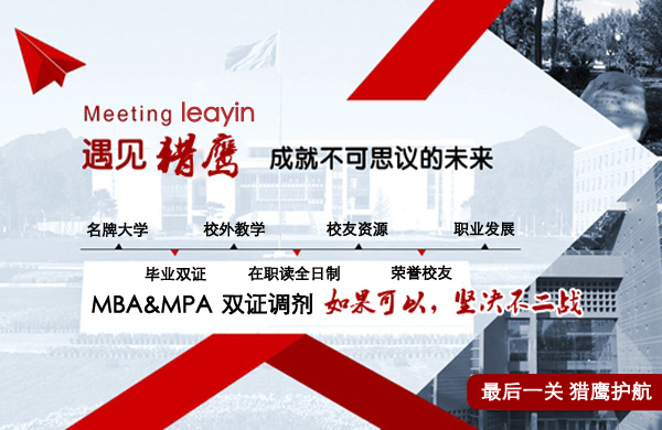 64調劑網(wǎng)2016年起提供一對一VIP調劑服務