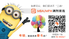 2017年東莞廣州深圳等廣東地區(qū)MBA、MPA調劑通知