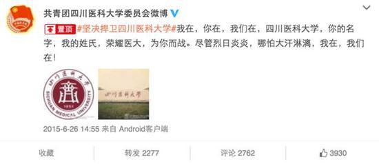 教育部：將嚴(yán)格審批“學(xué)院”更名“大學(xué)”