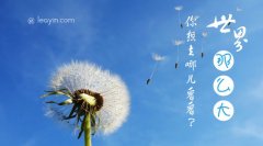 64調(diào)劑網(wǎng)：考后早計劃，復試？調(diào)劑？二戰(zhàn)？