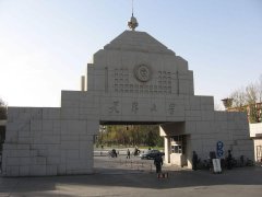 天津大學2018年EMBA廣東班調劑通知