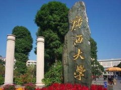 廣西大學2018EMBA廣東班預調劑通知