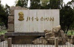 2022年南開(kāi)大學(xué)研考復(fù)試基本分?jǐn)?shù)線(xiàn)發(fā)布