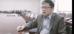 武漢大學(xué)經(jīng)濟與管理學(xué)院院長宋敏暢談商學(xué)院未來二十年