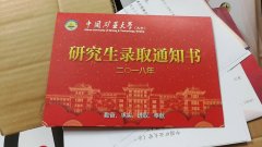 這個學校在揭陽上課，適合揭陽MBAMPA學員