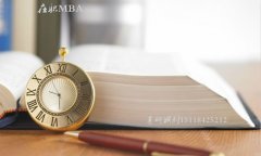 在職研究生調(diào)劑常識(shí)：MBA、MPA可以互相調(diào)劑嗎？