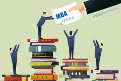 廣東研招網(wǎng)：MBA能否調(diào)劑到MPA？