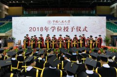 中國人民大學(xué)2019年復(fù)試分?jǐn)?shù)線