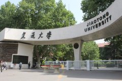 西安交通大學MEM2019年復試公告