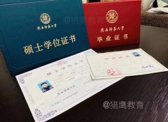 陜西師范大學(xué)東莞MBA報名點(diǎn)