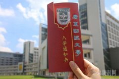 廣東MBA考研調(diào)劑廣東財經(jīng)大學有什么條件？