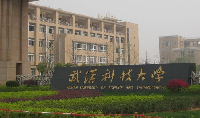 23年某科技大學(xué)MPA調(diào)劑——雙一流高校、111計劃
