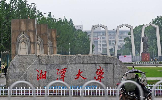 23年湘大MPA調(diào)劑——省重點大學(xué)、雙一流大學(xué)調(diào)劑