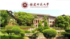 福建師范大學(xué)2021年研究生成績(jī)查詢(xún)通知