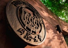 同濟(jì)大學(xué)2021年研究生成績(jī)查詢(xún)須知