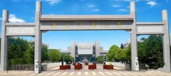 2021年湖北工業(yè)大學(xué)MBA/MPA調(diào)劑開(kāi)網(wǎng)時(shí)間