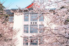 南京林業(yè)大學研究生2021級錄取通知書郵寄通知
