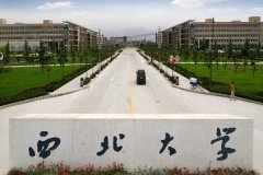 西北大學(xué)研究生2021級(jí)錄取通知書(shū)郵寄通知