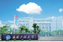 武漢工程大學(xué)研究生2021級(jí)錄取通知書(shū)郵寄通知