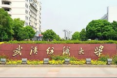 武漢紡織大學(xué)研究生2021級(jí)錄取通知書(shū)郵寄通知