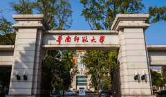 華南師范大學MBA接受調劑嗎？
