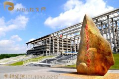 2022廣東工業(yè)大學MBA接受調劑嗎？