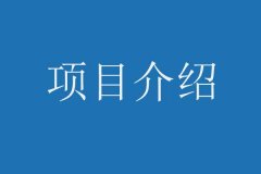 上海外國語大學(xué)MBA項目介紹
