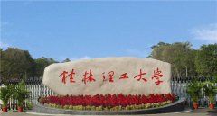 B線MPA調(diào)劑：某理工大學(xué)，低國(guó)家線10分錄取