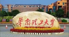 華南理工2022年MBA復(fù)試信息