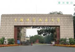 MPA教育網：中國科學技術大學MPA復試方案