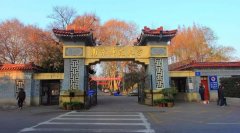 南京師范大學(xué)2022年MBA復(fù)試時(shí)間