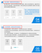 什么是正式調劑服務？64調劑網(wǎng)告訴你